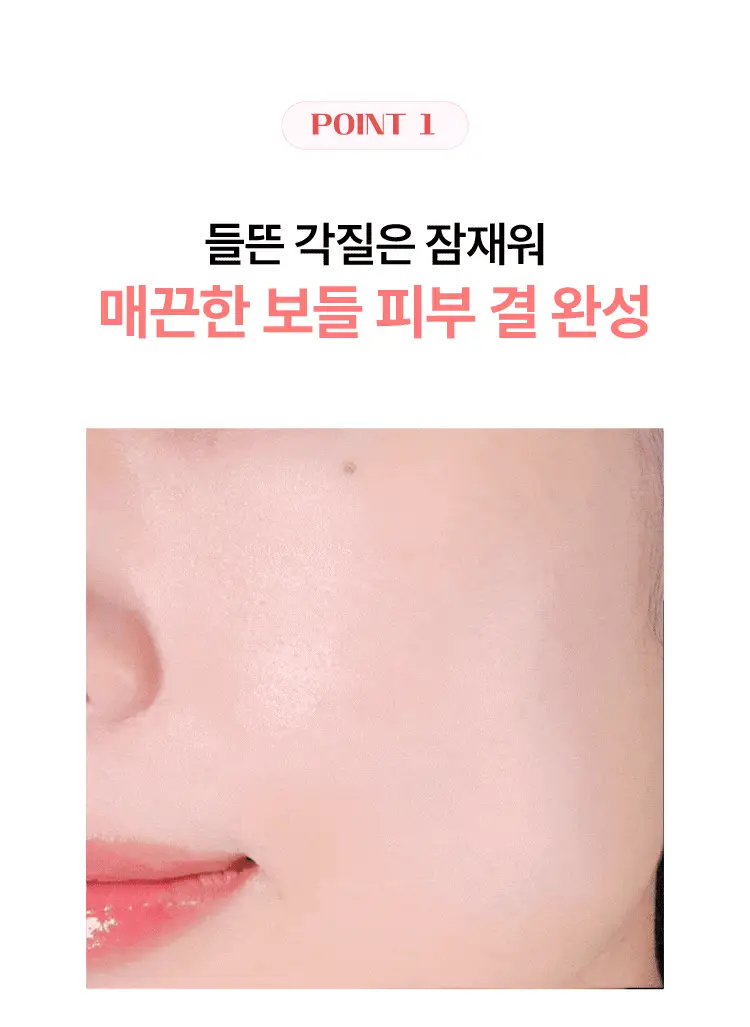 [화잘먹/수분결크림] 연작 스킨 퍼펙팅 프렙 크림 80ml 상세페이지 5